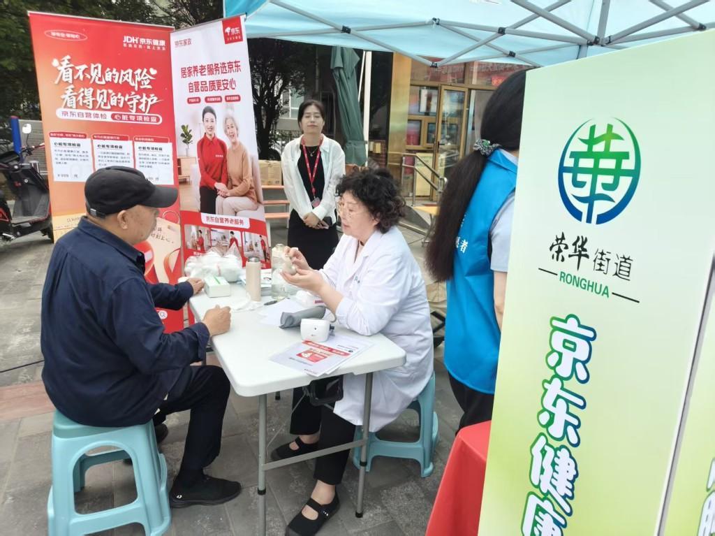 机器人组团服务，北京亦庄打造社区智慧养老新样板——从修脚服务看科技温情