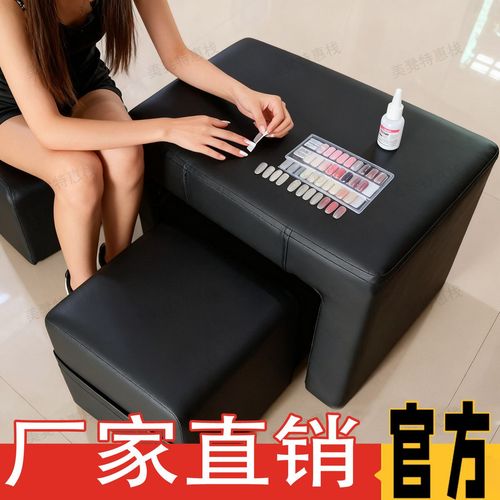 美甲脚凳美甲店子母凳沙发技师凳修脚放脚凳子耐用工厂店直销清仓